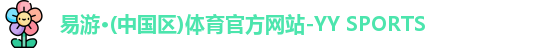 雷火·竞技(中国)-全球领先的电竞赛事平台
